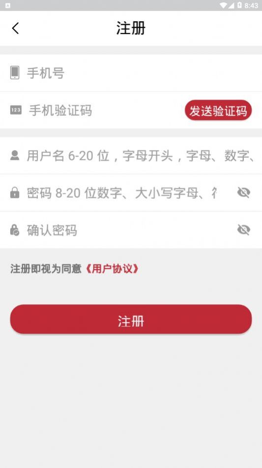 甘肅蘭州新區(qū)政民通APP下載2022版截圖3