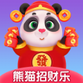 新版熊貓招財(cái)樂極速版紅包版下載
