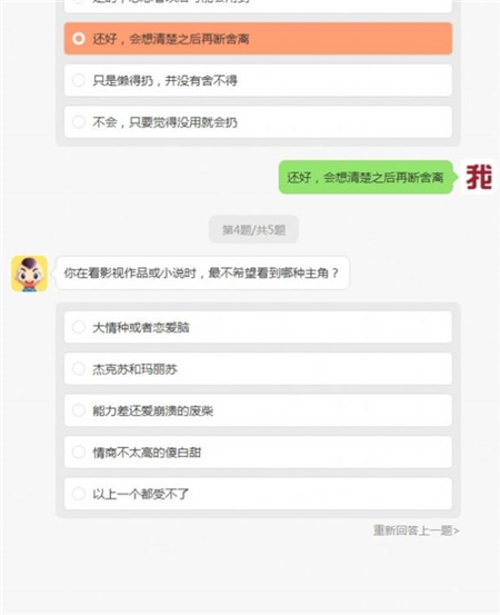 ABO人設(shè)生成器v1.2.3中文版截圖2