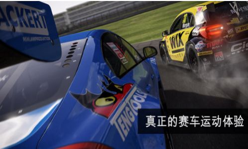 apex竞速手游单板最新版下载（Apex Racing）截图1: