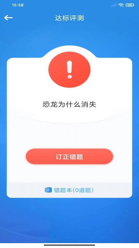 狸米VIP APP最新版截图1: