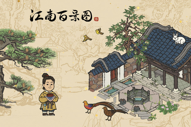 江南百景圖八珍館二樓上不去怎么辦？八珍館二樓進(jìn)入方法