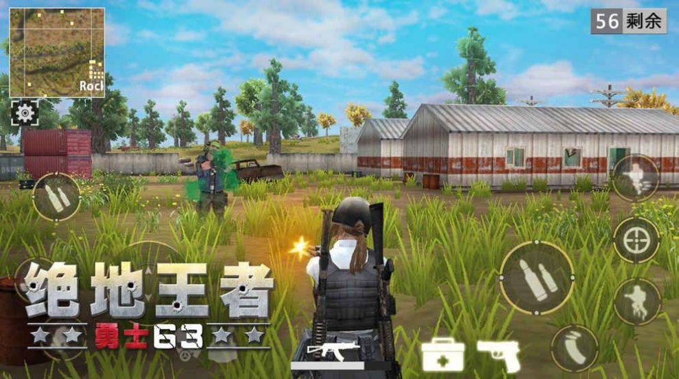 絕地王者勇士63下載最新版本2022截圖2