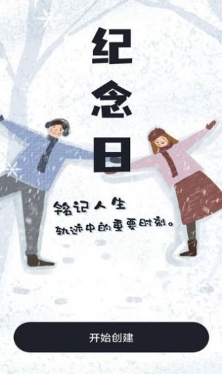 掌上錄音機(jī)APP手機(jī)版截圖4