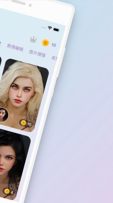 iFace漫畫臉app安卓版截圖1