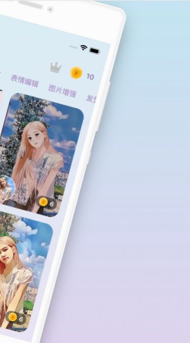 iFace漫畫臉app安卓版截圖3