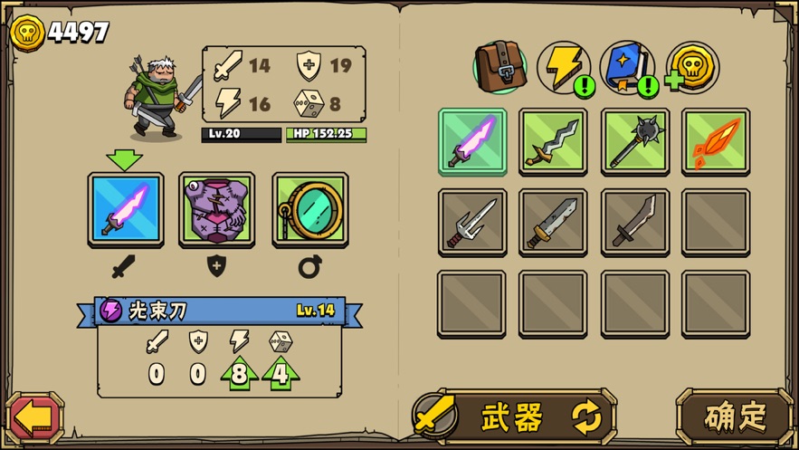 街頭角斗士2游戲聯(lián)機(jī)版下載截圖3