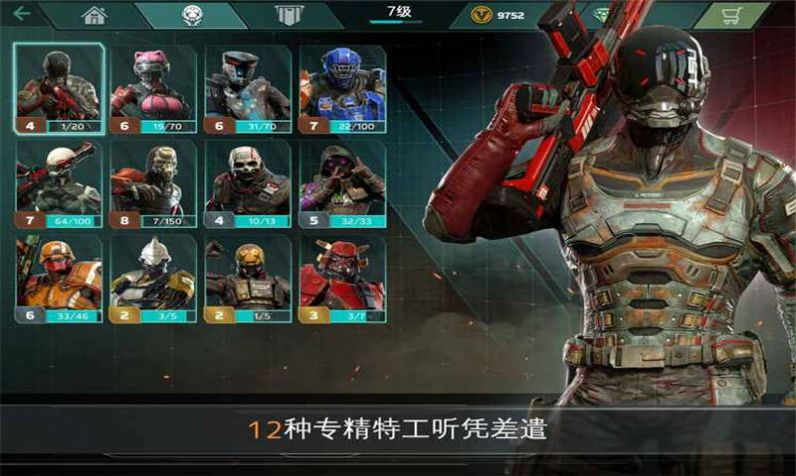 失控玩家模擬器2022年最新版下載安裝截圖1