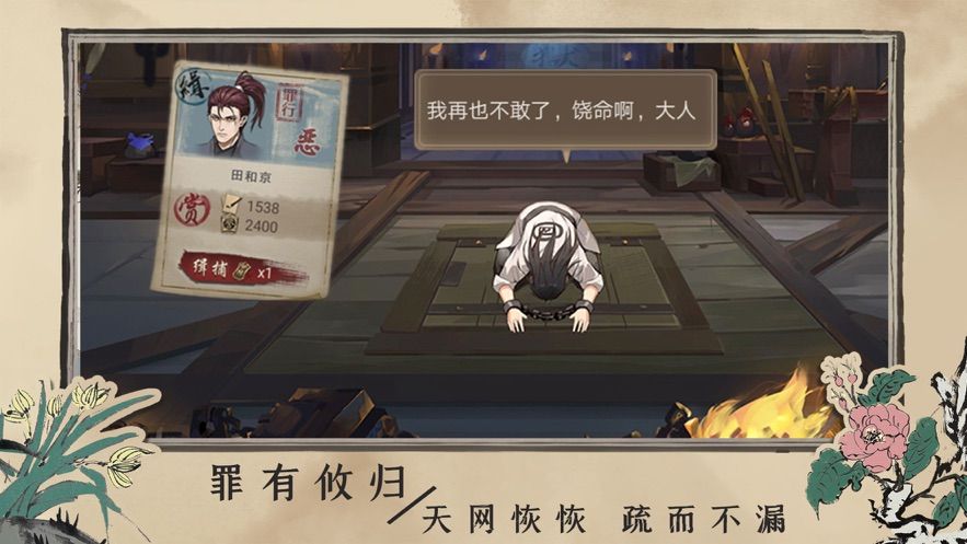 百家奇案神都疑案第三關攻略：神都疑案第三關無首女尸舉證順序