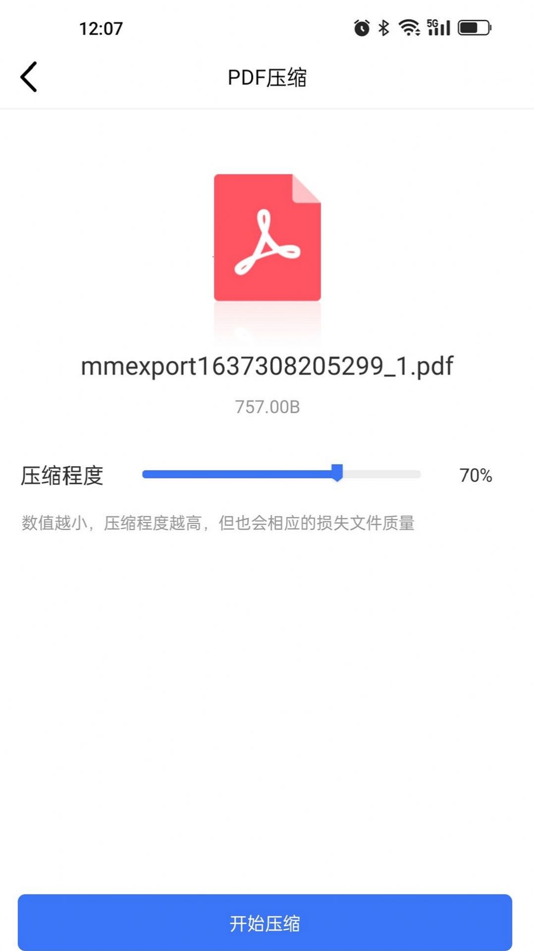 文件压缩工厂APP手机版截图2: