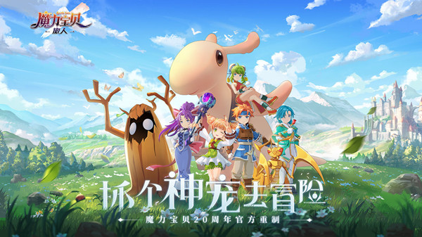 魔力寶貝旅人石碑位置大全：各區(qū)域石碑位置坐標(biāo)一覽