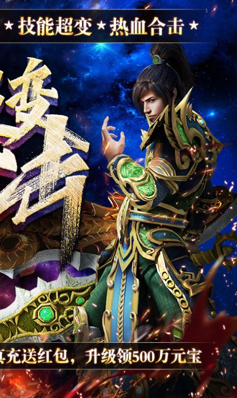 女神之淚大魔王傳奇手游版截圖1