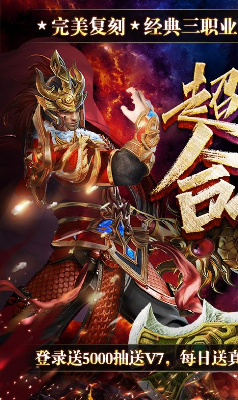 女神之淚大魔王傳奇手游版截圖2