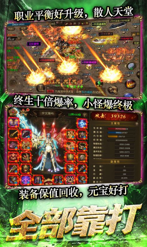 女神之淚大魔王傳奇手游版截圖3