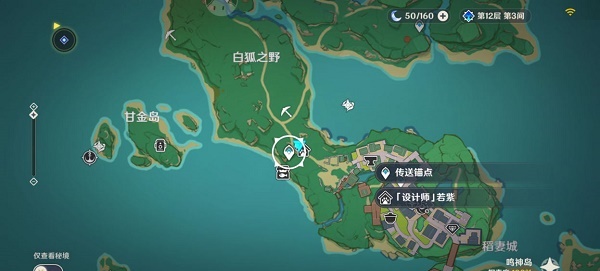 原神稻妻特色動物位置大全：稻妻特色動物拍照任務(wù)攻略
