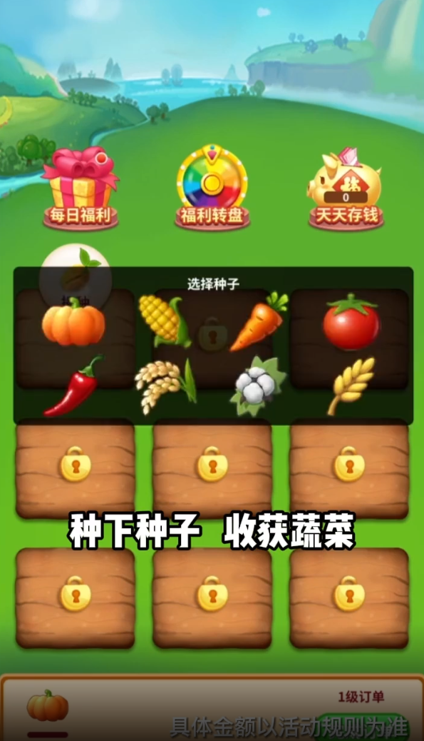 阿超有小院游戲紅包版截圖1