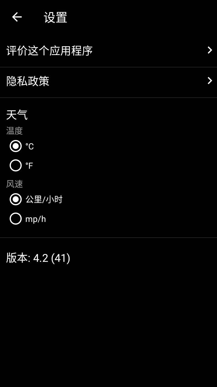 live camera全球?qū)崨r高清攝像頭直播中文版app截圖1
