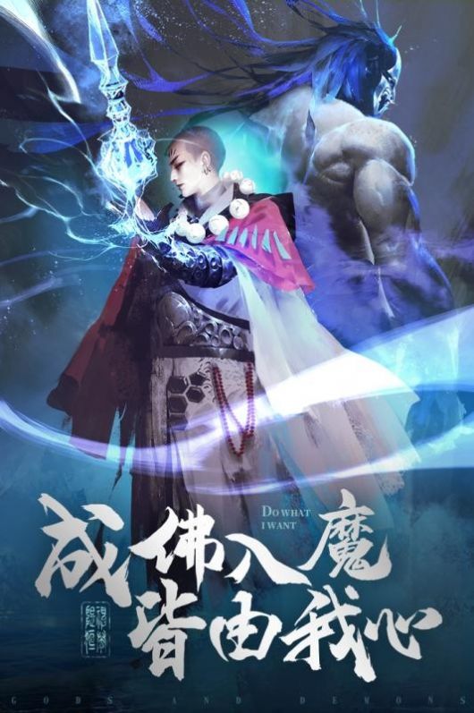 破雪刃仙魔神域手游版截圖3