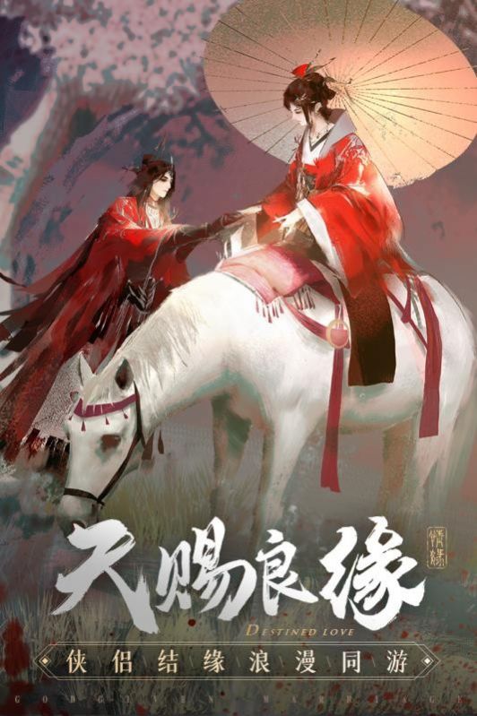 破雪刃仙魔神域手游版截圖4