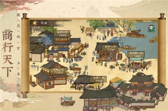 何記菜掌柜游戲安卓版截圖2