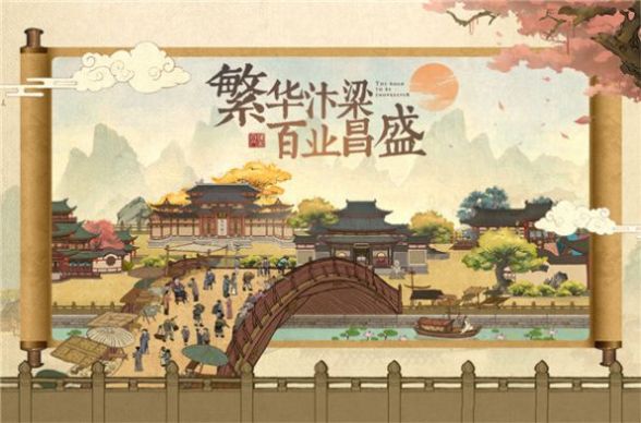 何記菜掌柜游戲安卓版截圖7