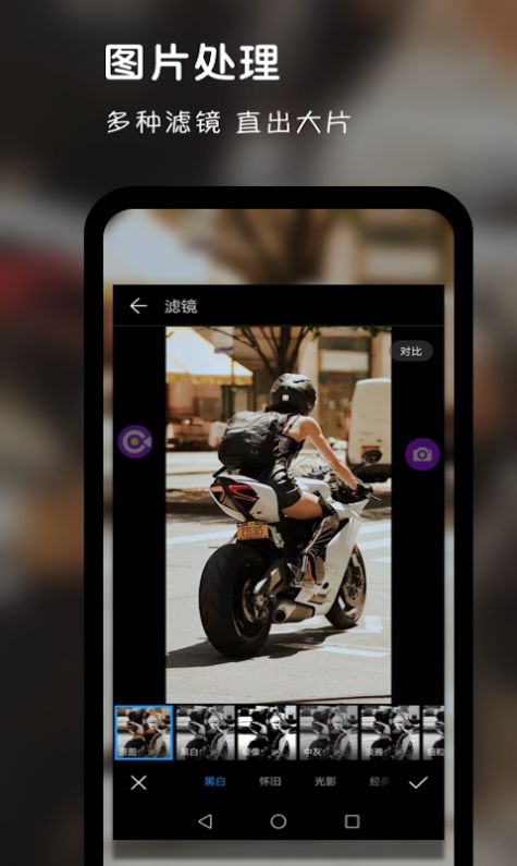 錄屏達(dá)人助手app客戶(hù)端截圖2