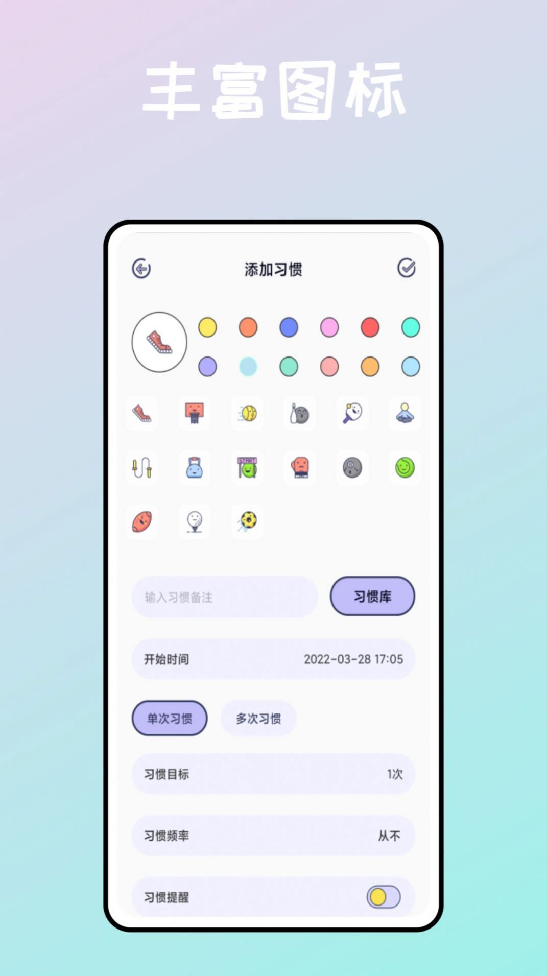 运动健身助手鸭app版截图1: