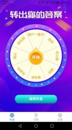 緊急休閑寶生活選擇app版截圖3