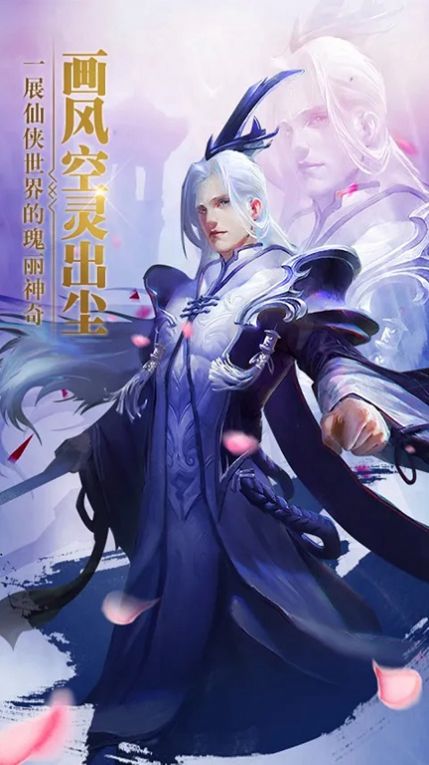 風(fēng)云傳奇之鐵騎風(fēng)云手游正版截圖1