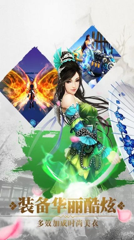 風(fēng)云傳奇之鐵騎風(fēng)云手游正版截圖2