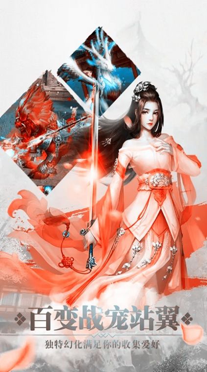 風(fēng)云傳奇之鐵騎風(fēng)云手游正版截圖3