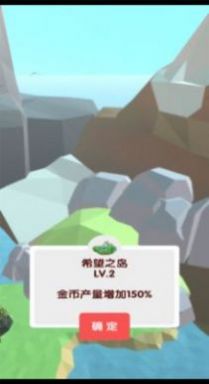 夢幻公主島嶼游戲版截圖3