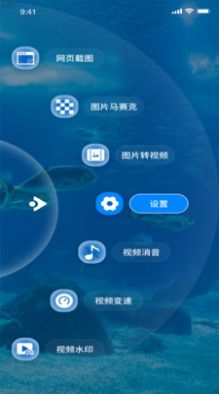 蜜桃美化工具app版截圖4