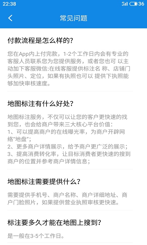 地圖標(biāo)注標(biāo)記位置導(dǎo)航app版截圖1