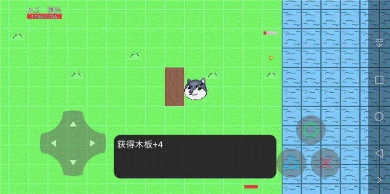 狗頭漂流記游戲安卓版截圖3