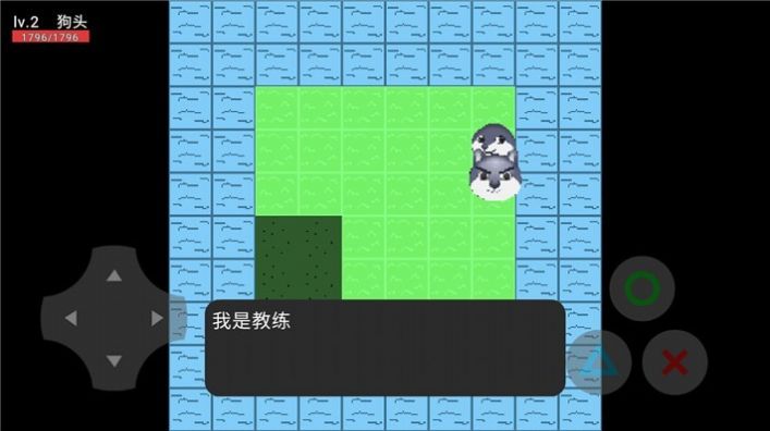 狗頭漂流記游戲安卓版截圖4