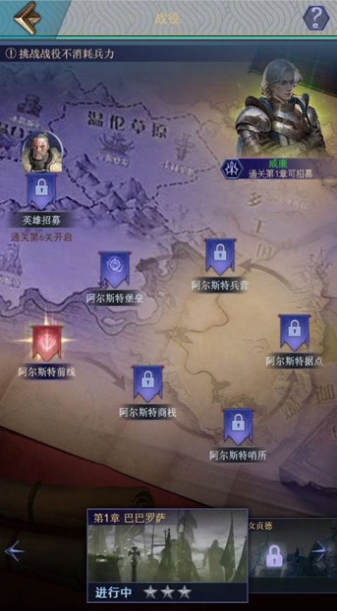 劍與榮耀之復古奇跡手游最新版截圖2