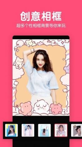 美易修圖P圖編輯app最新版截圖1