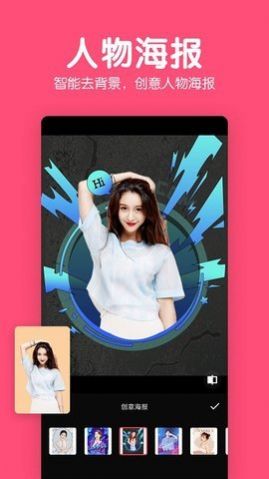 美易修圖P圖編輯app最新版截圖3