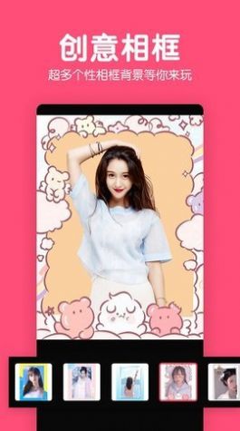美易修圖P圖編輯app最新版截圖5
