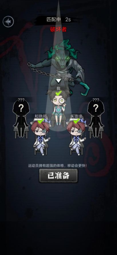 該起床了小游戲加強(qiáng)版截圖2