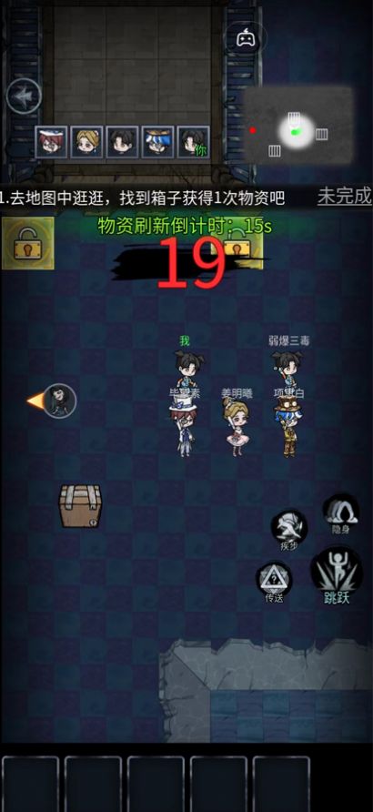該起床了小游戲加強(qiáng)版截圖1
