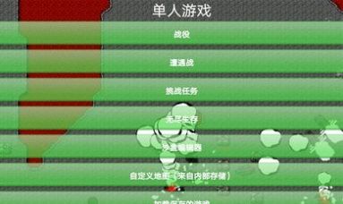 審判之日游戲安卓版截圖2