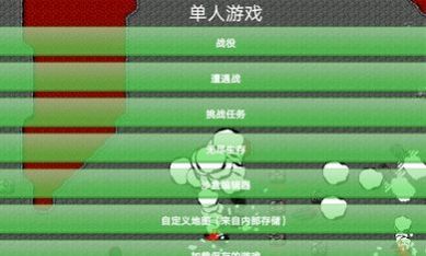 審判之日游戲安卓版截圖6