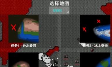 審判之日游戲安卓版截圖7