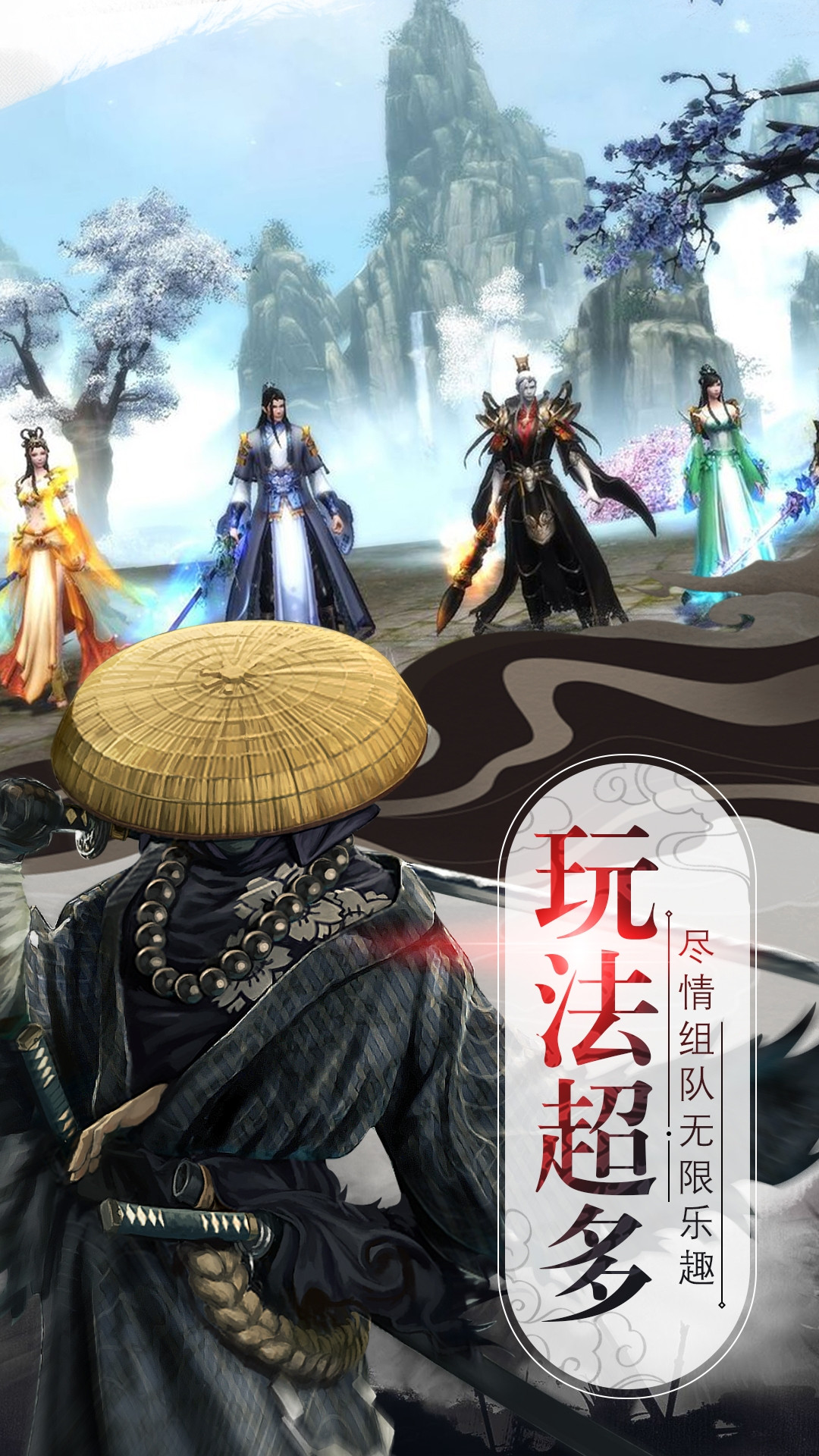戰(zhàn)殤仙俠修仙手游正版截圖5