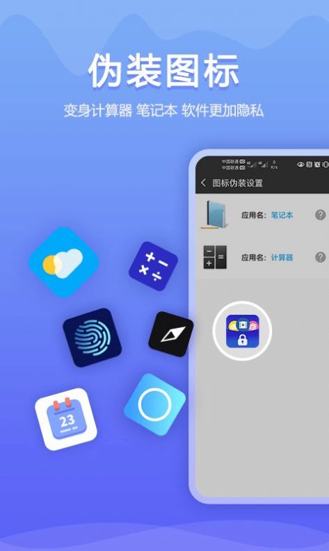 加密相冊同步助手app版截圖2