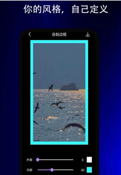 糖衣視頻相冊app手機版截圖1