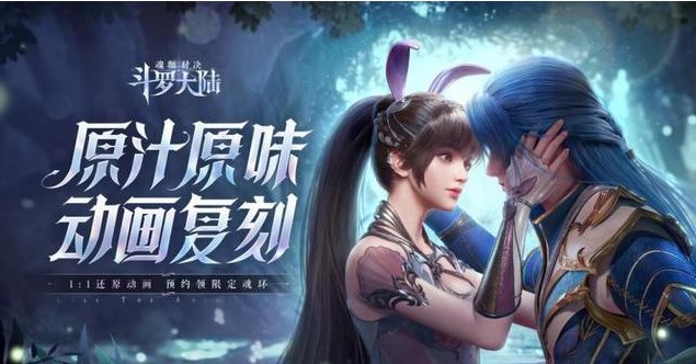 斗羅大陸魂師對(duì)決瓊臺(tái)玉閣活動(dòng)攻略：瓊臺(tái)玉閣活動(dòng)獎(jiǎng)勵(lì)兌換推薦