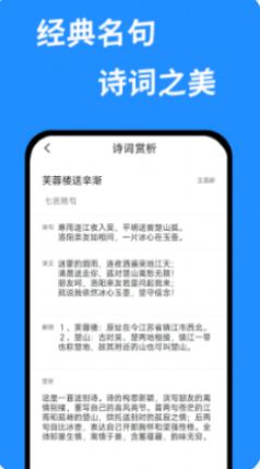 答案幫搜app版下載截圖3